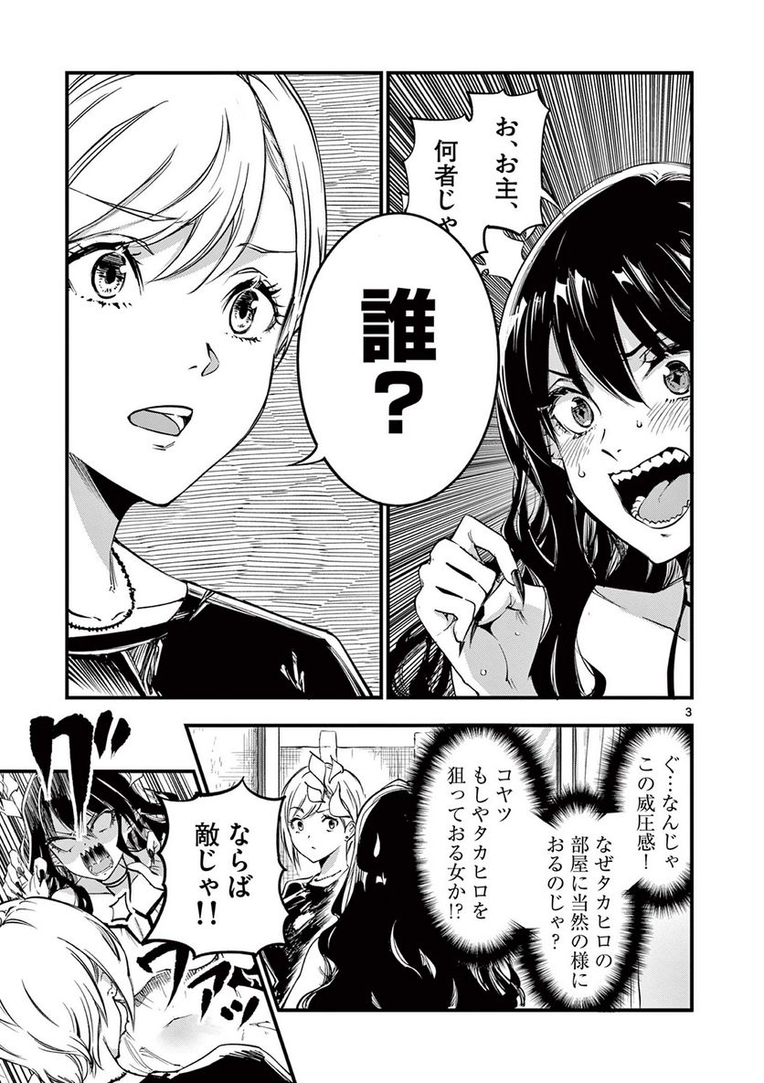 P3