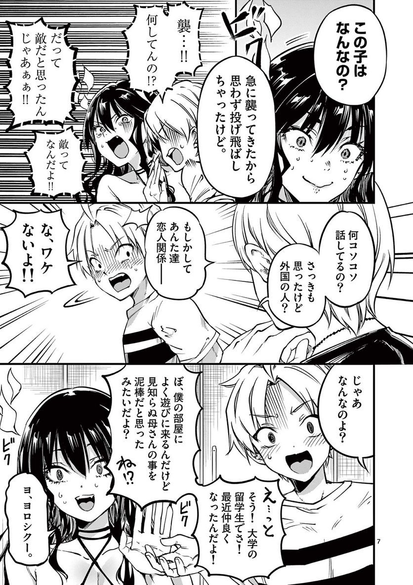 P7
