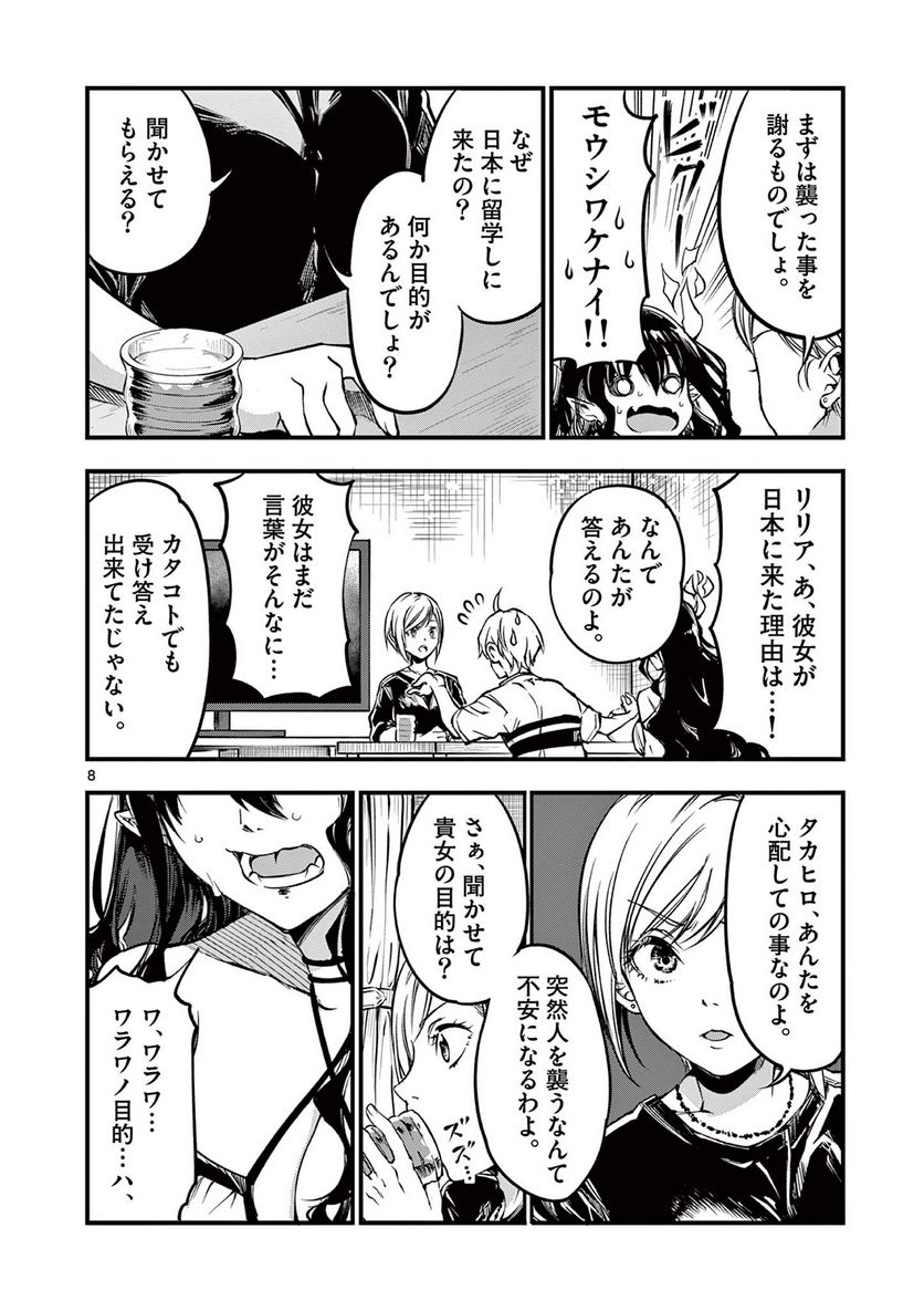 P8