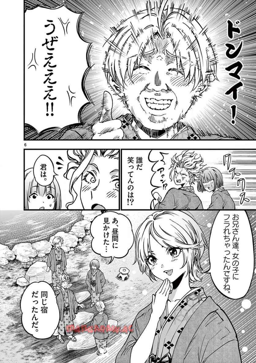 P6
