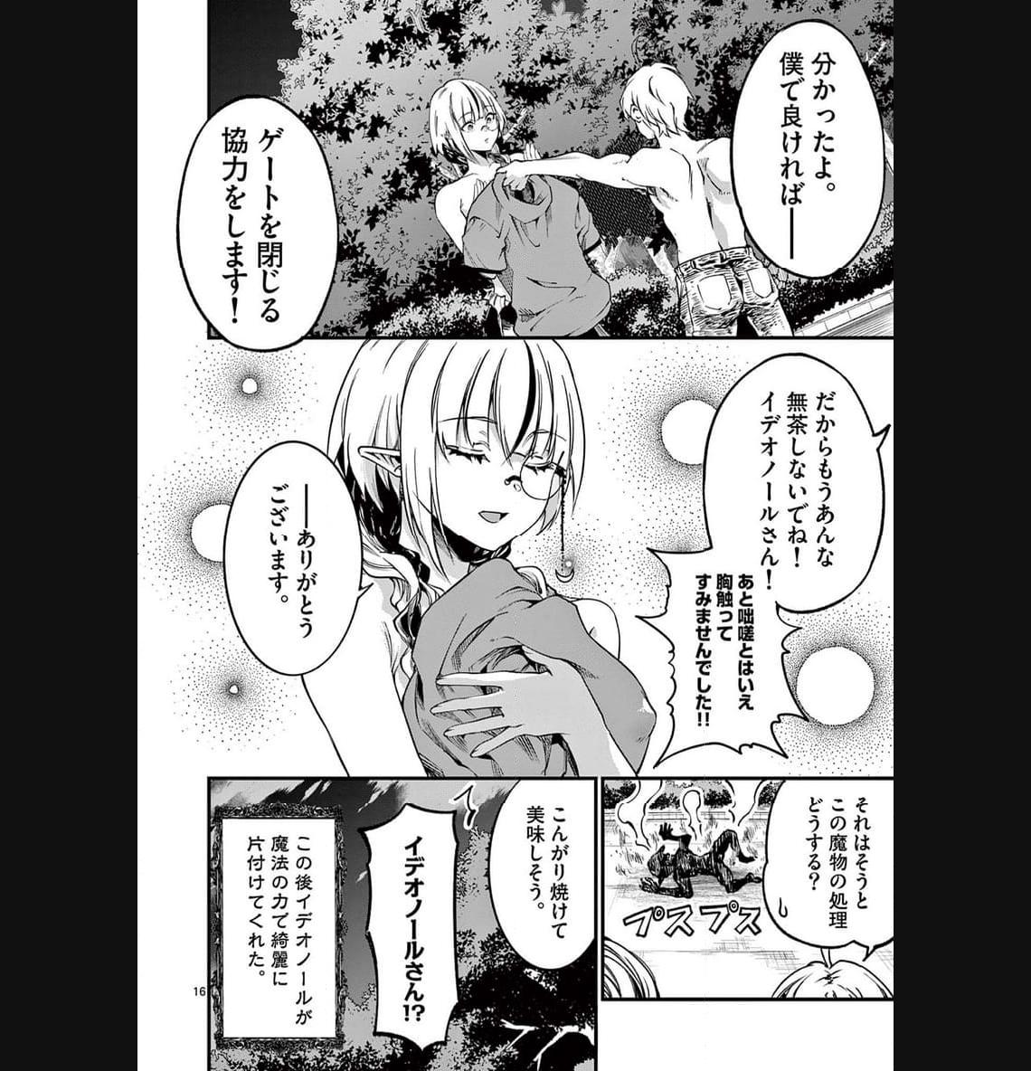 P16