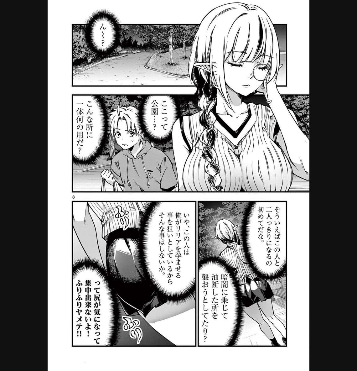 P8