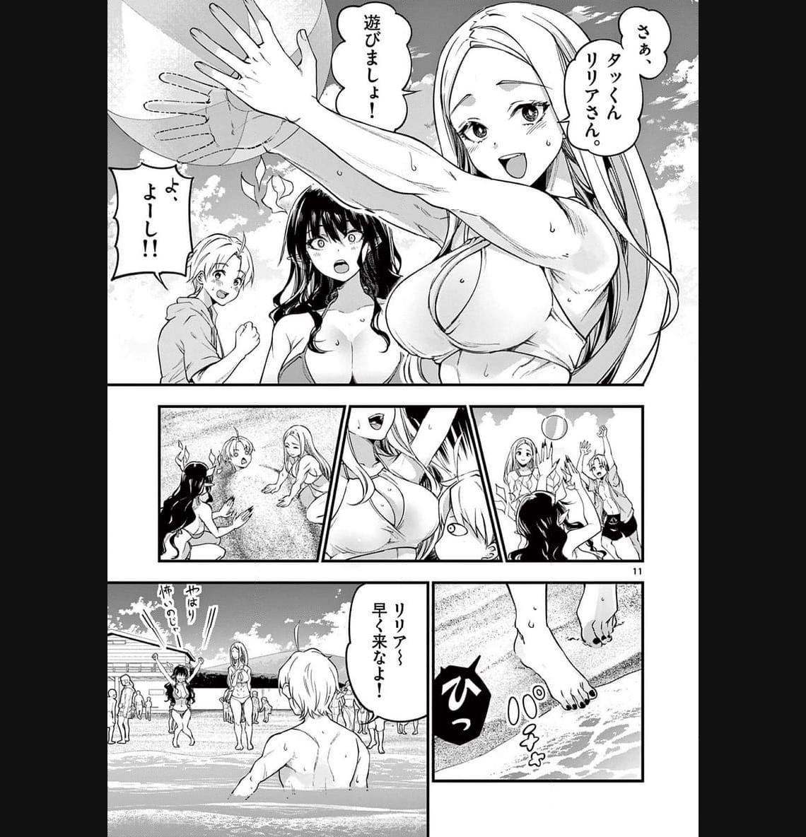 P11