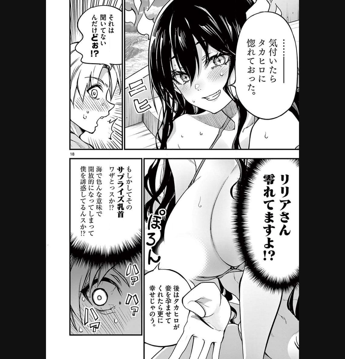 P18