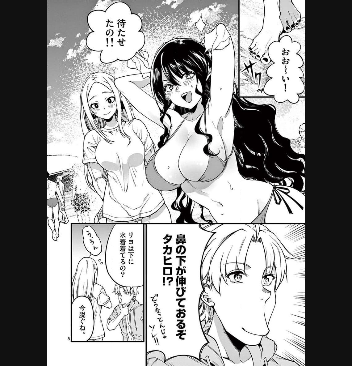 P8