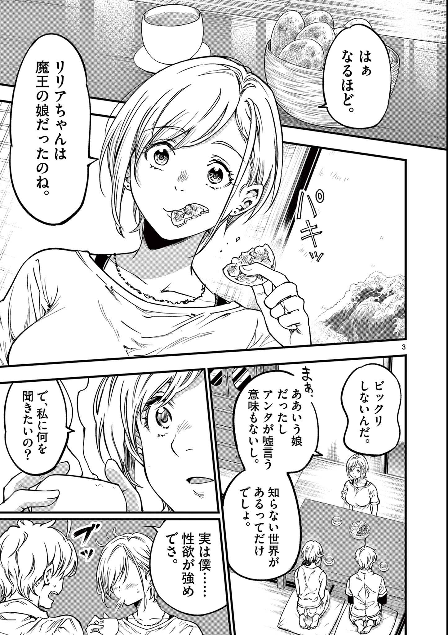 P3