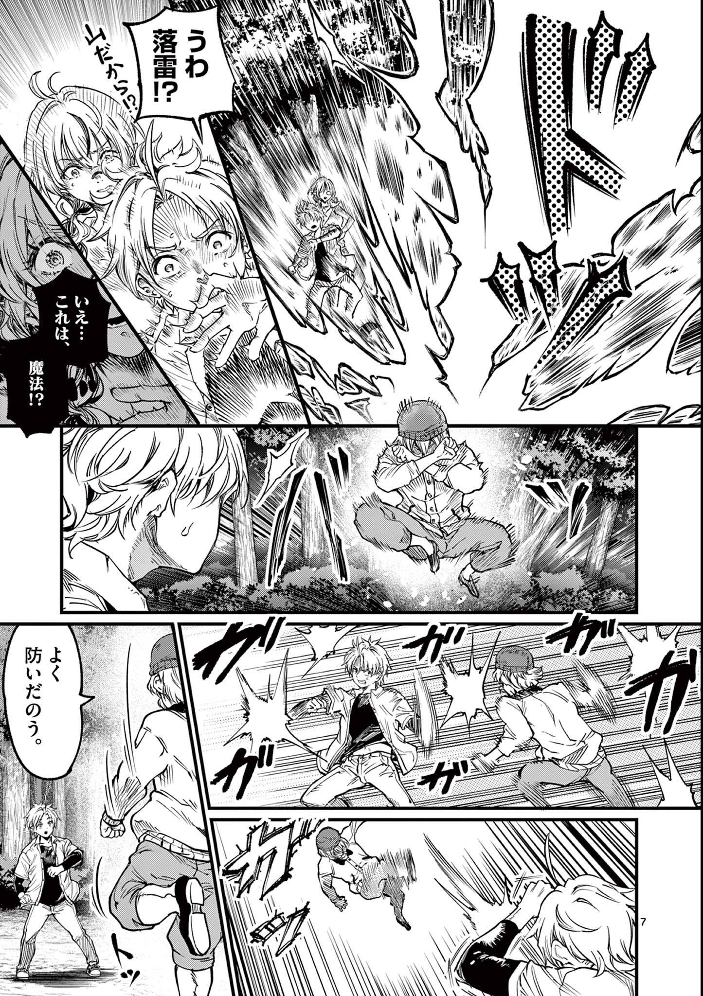P7