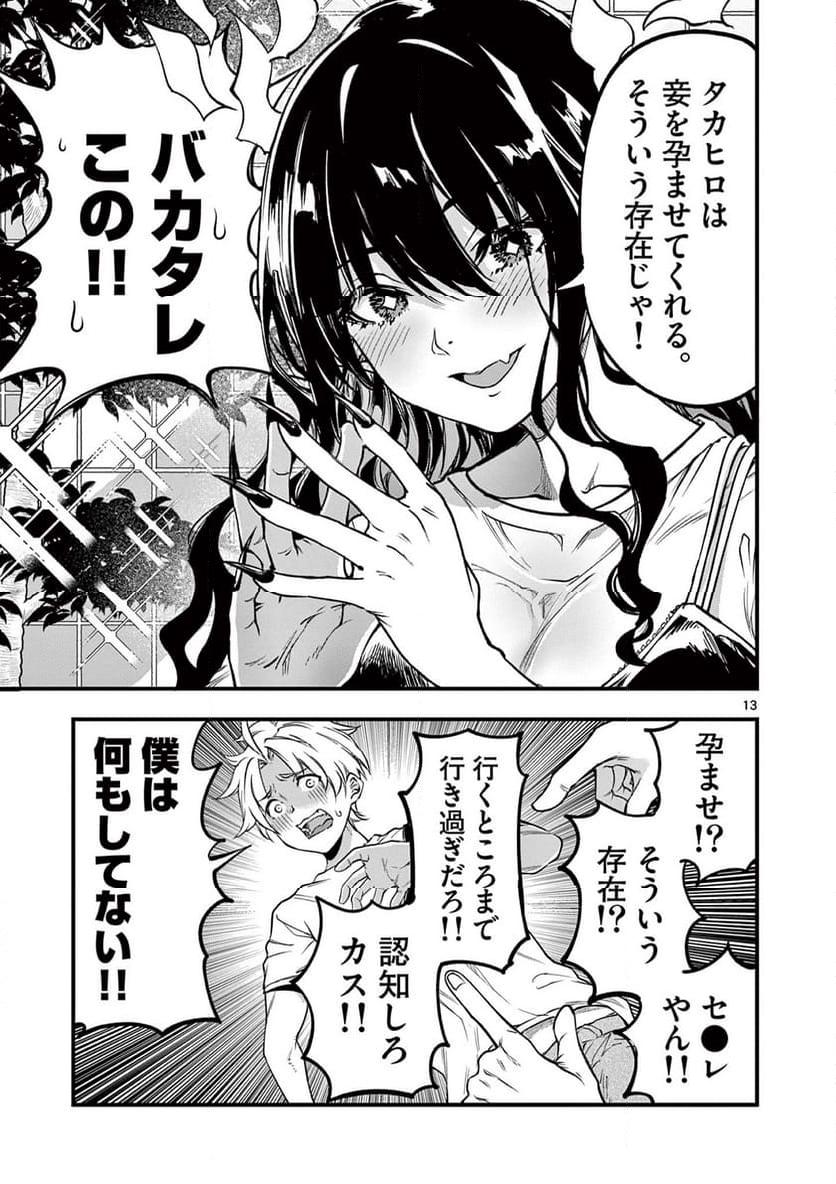 P13