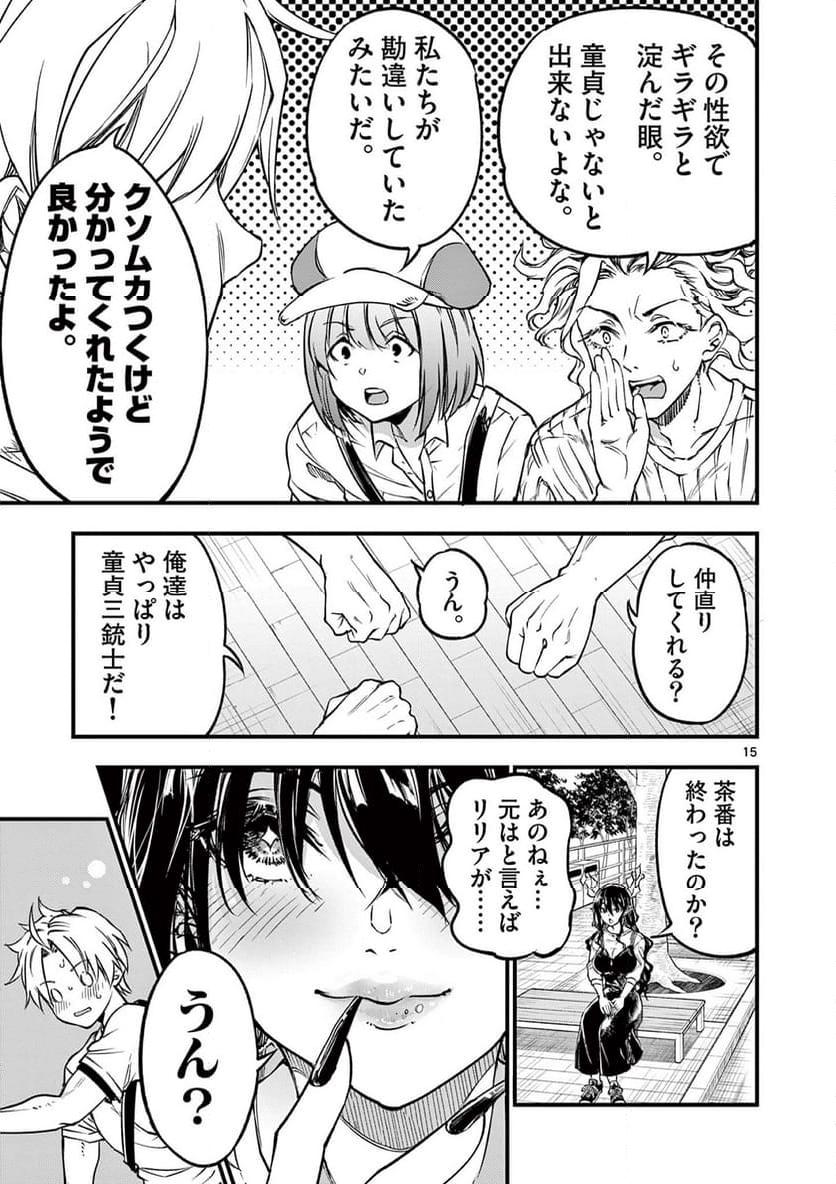 P15