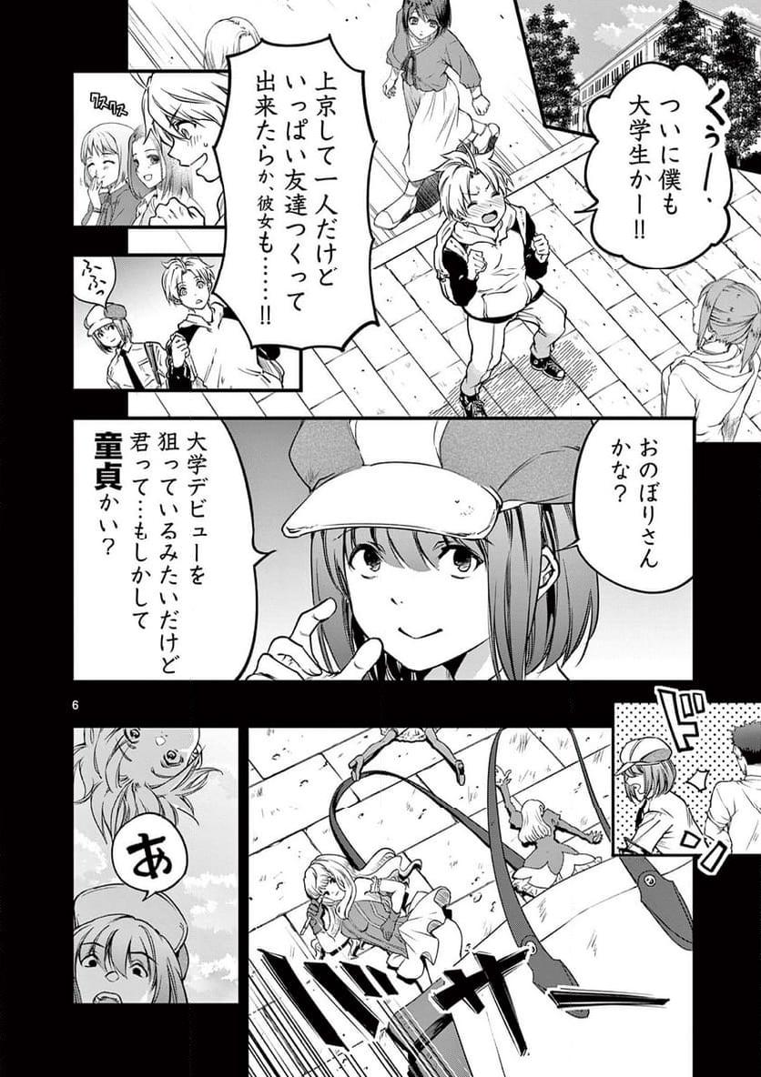 P6