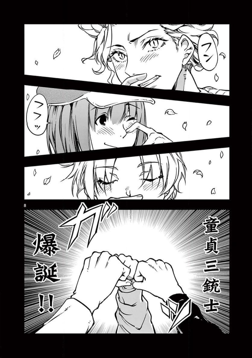 P8