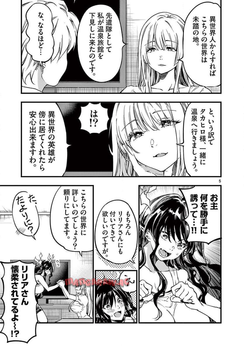 P5