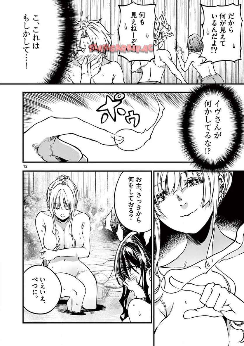 P12