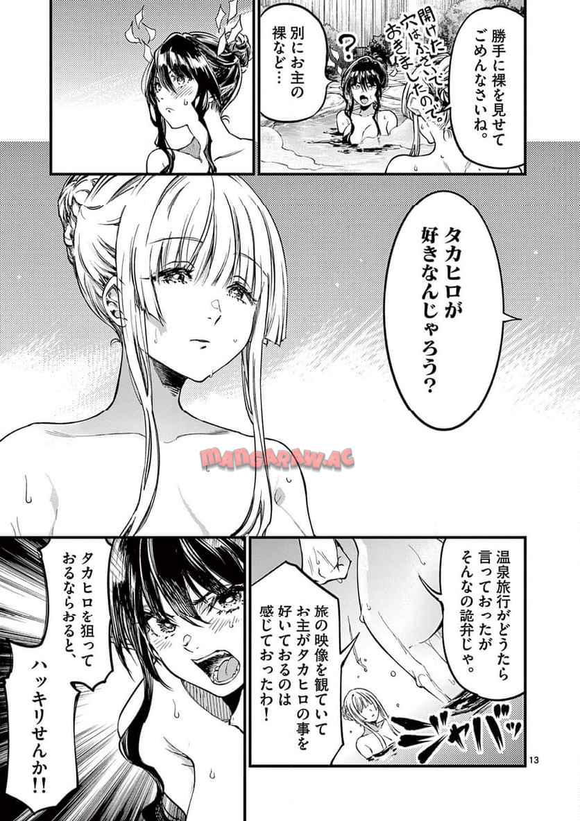 P13