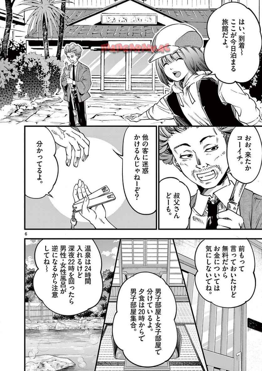 P6