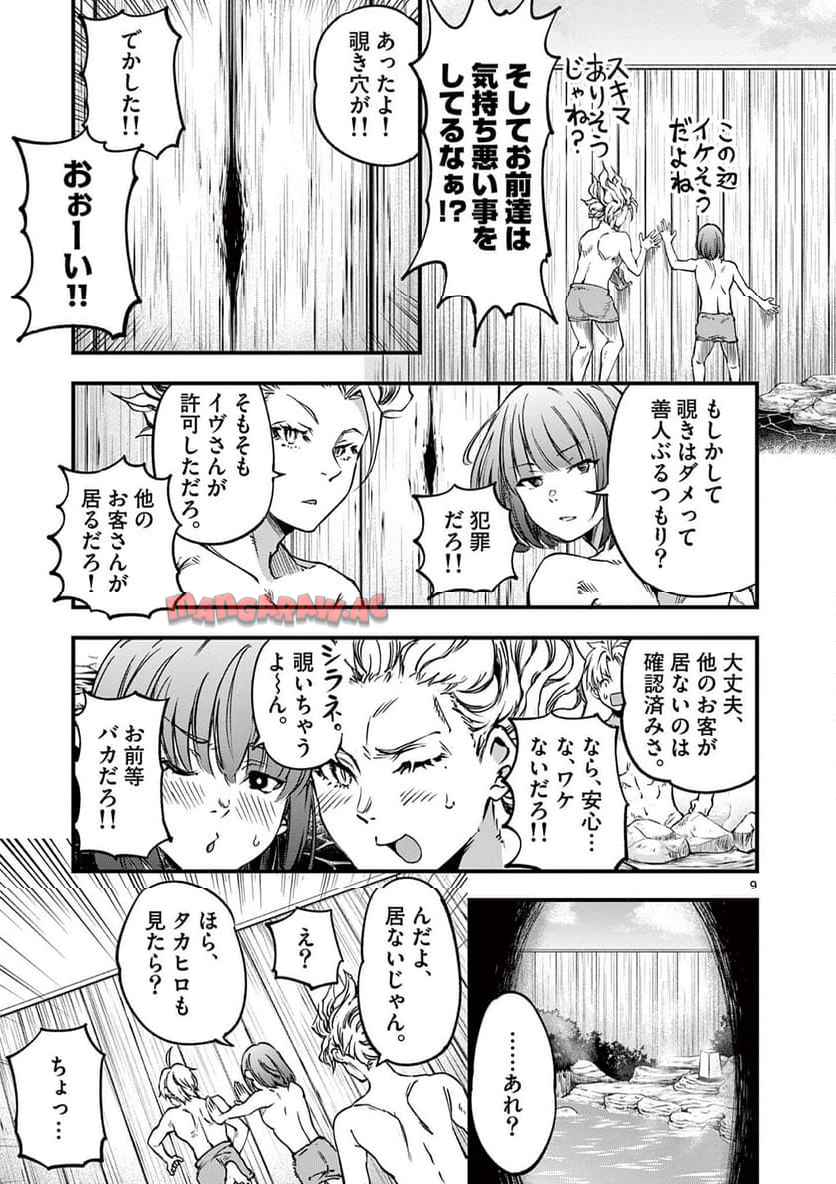 P9