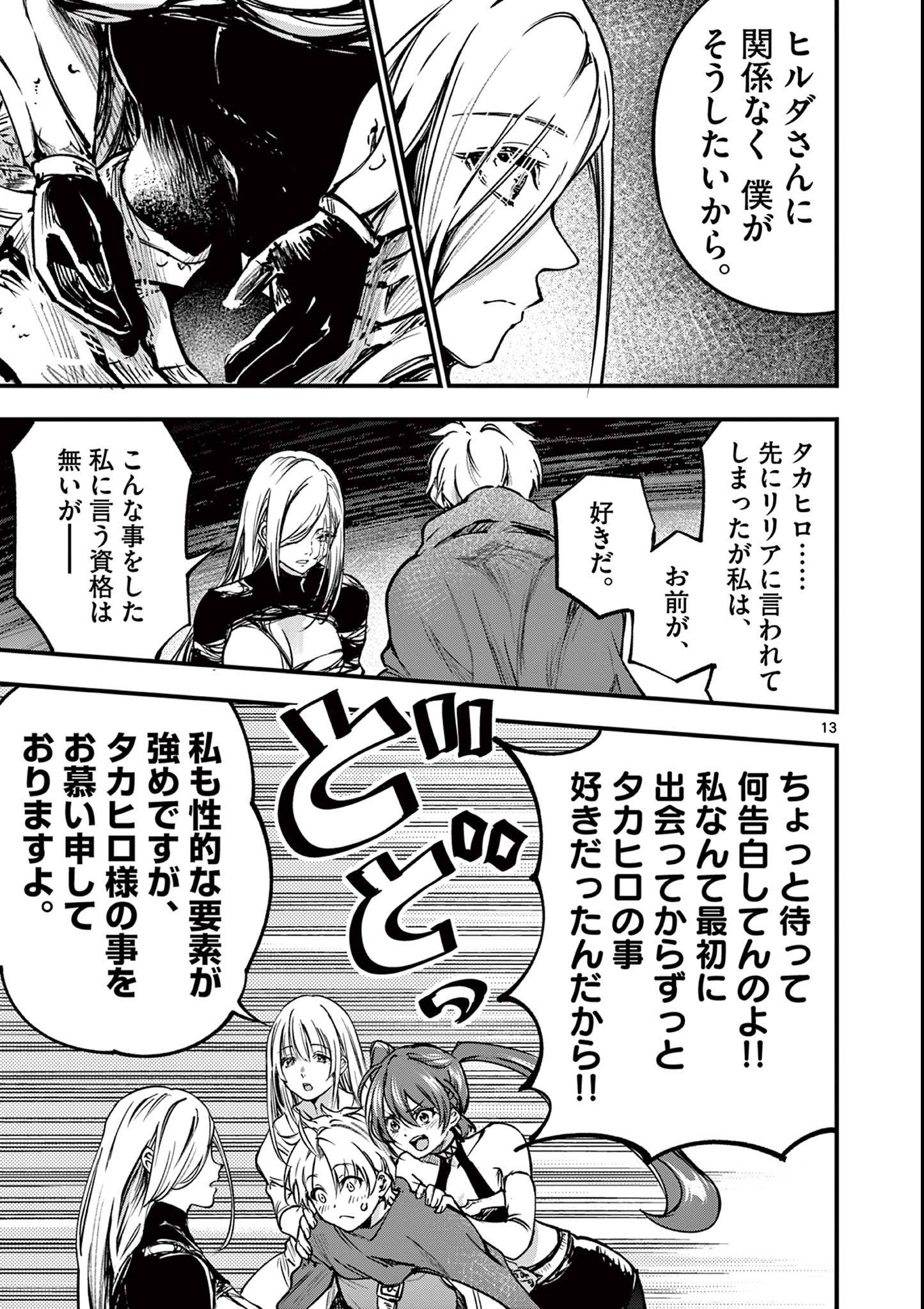 P13