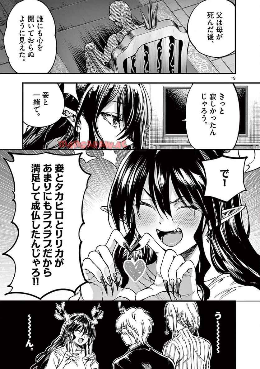 P19