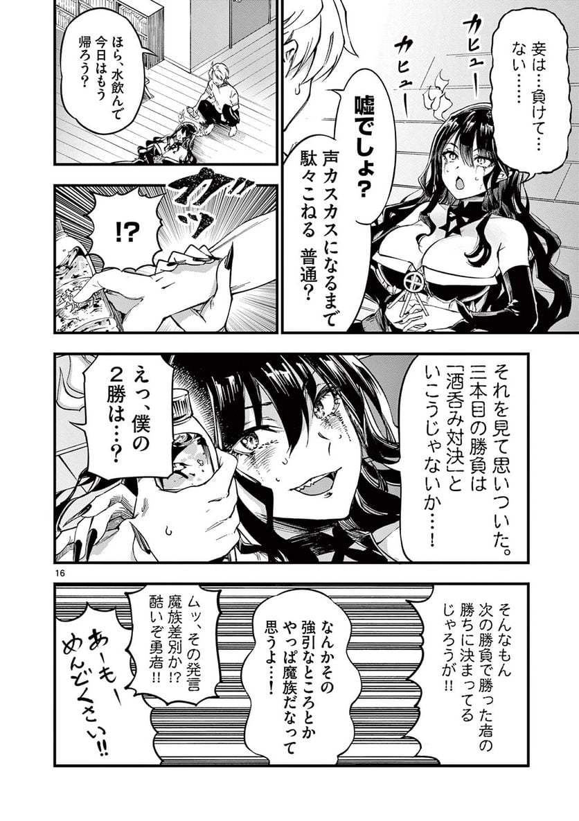 P16