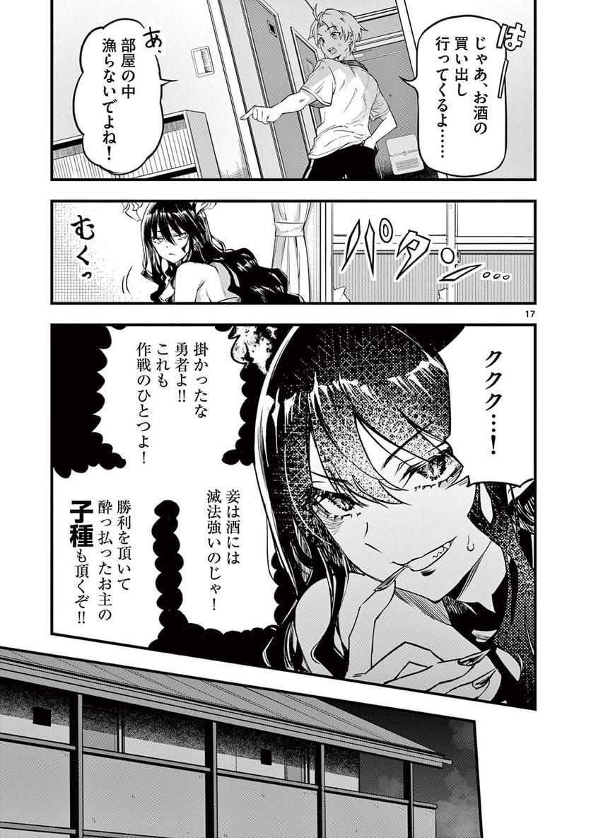 P17