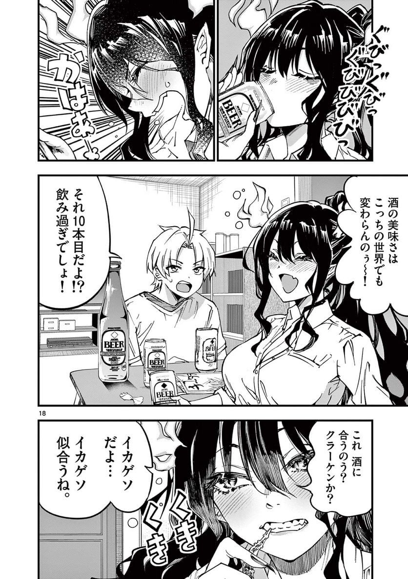 P18