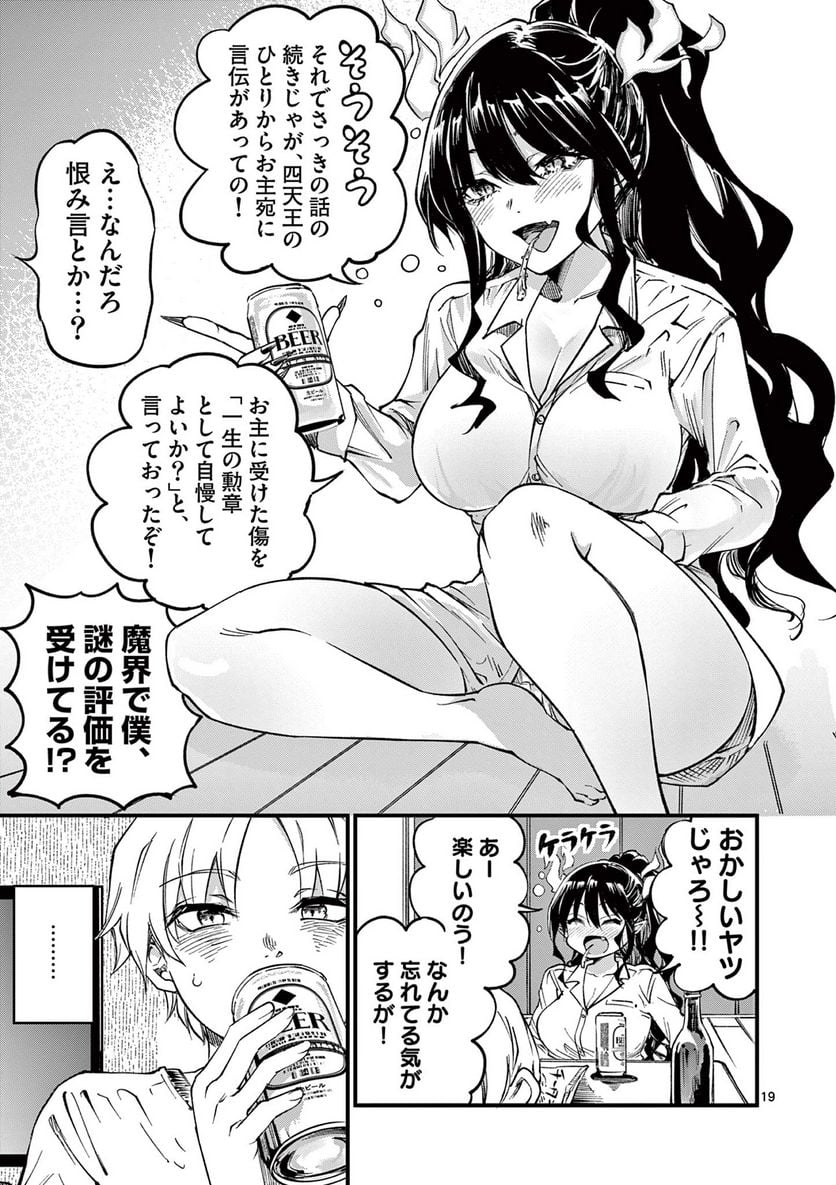 P19