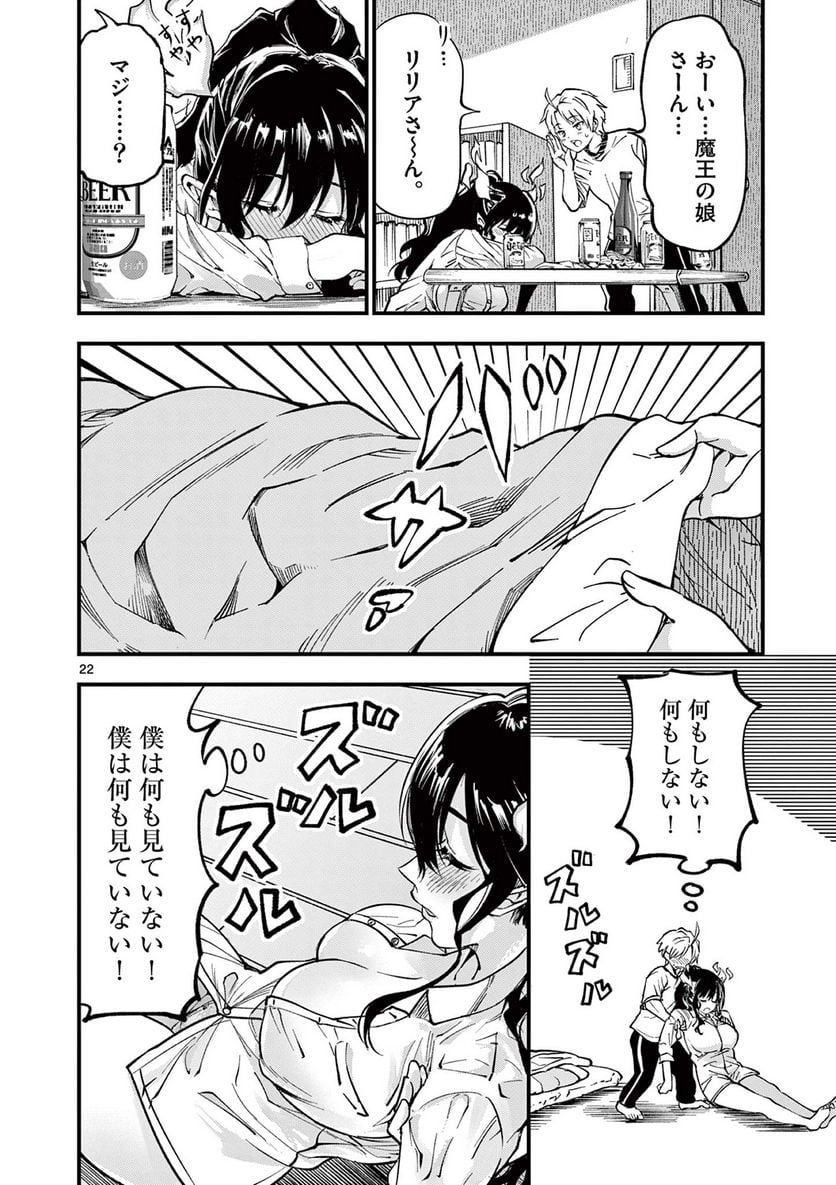 P22
