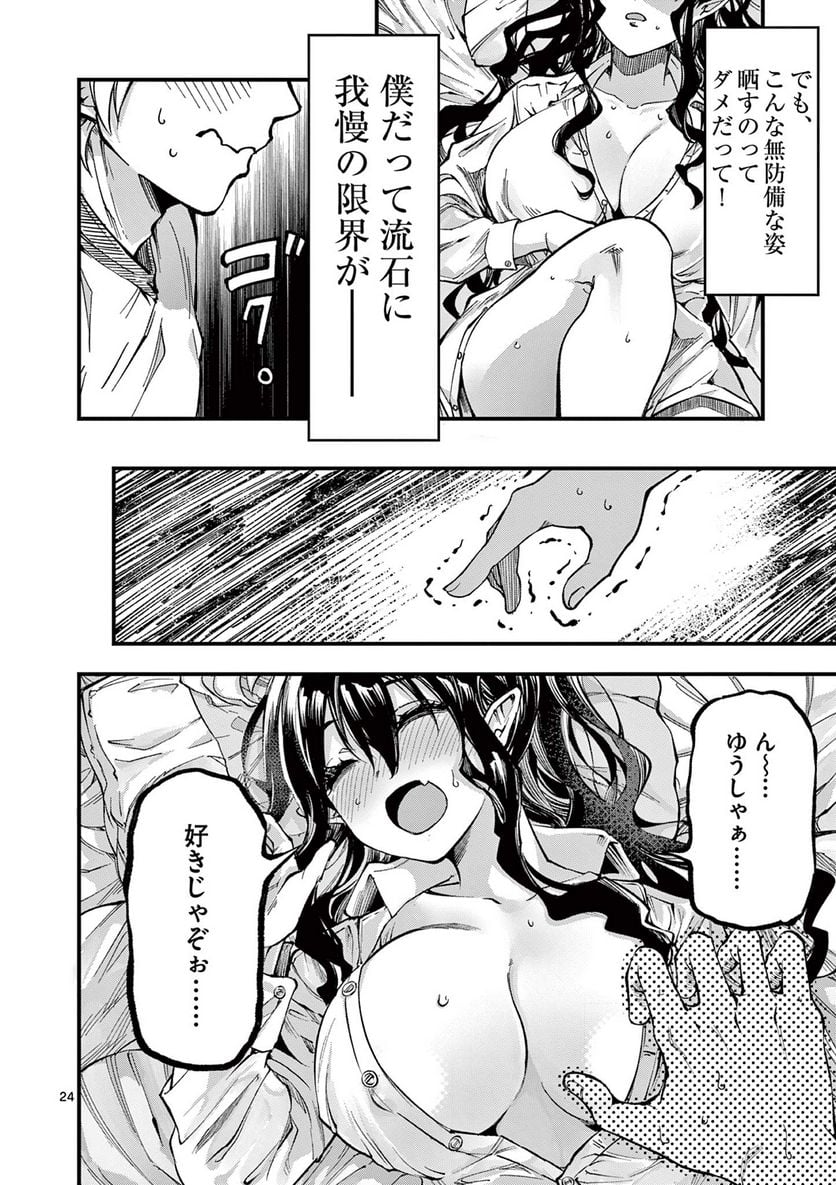 P24