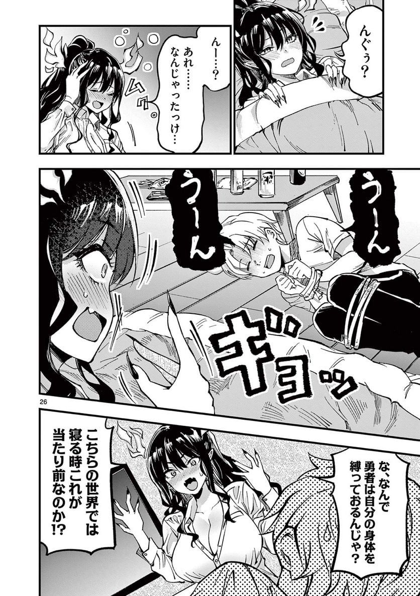 P26
