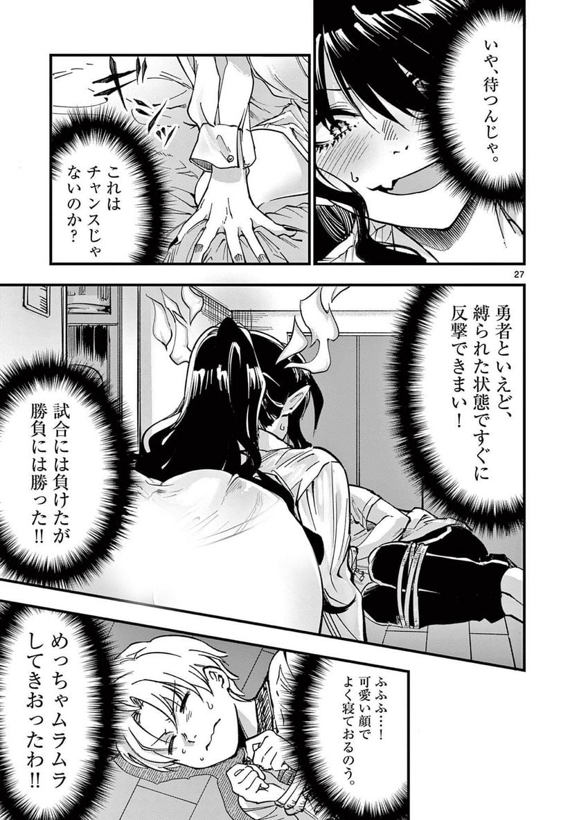 P27