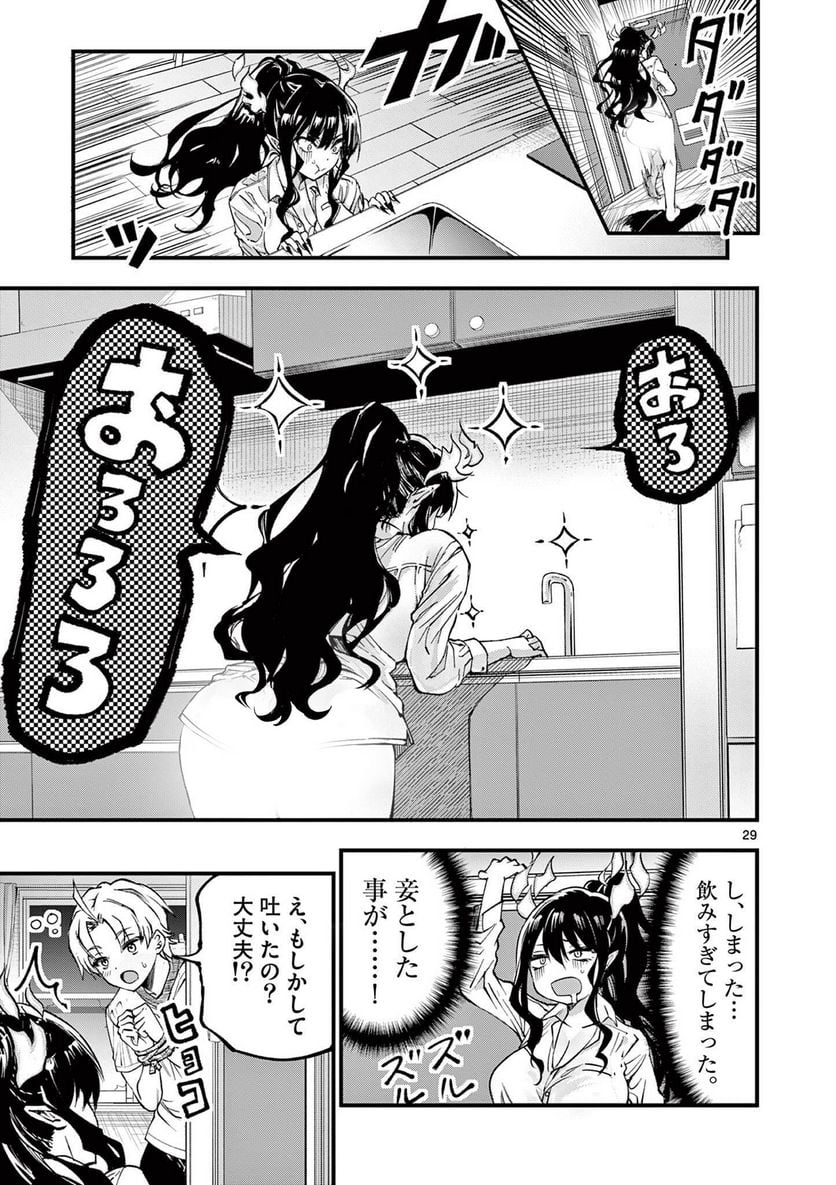 P29