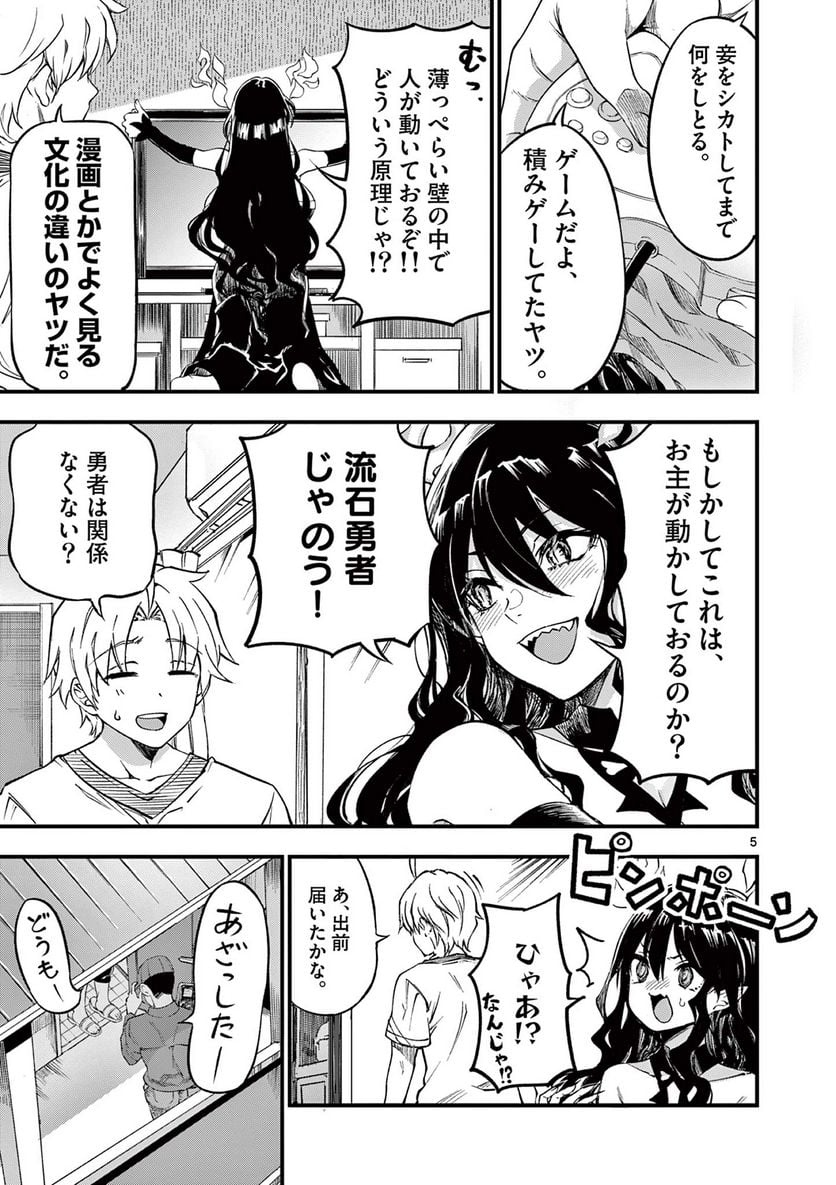 P5