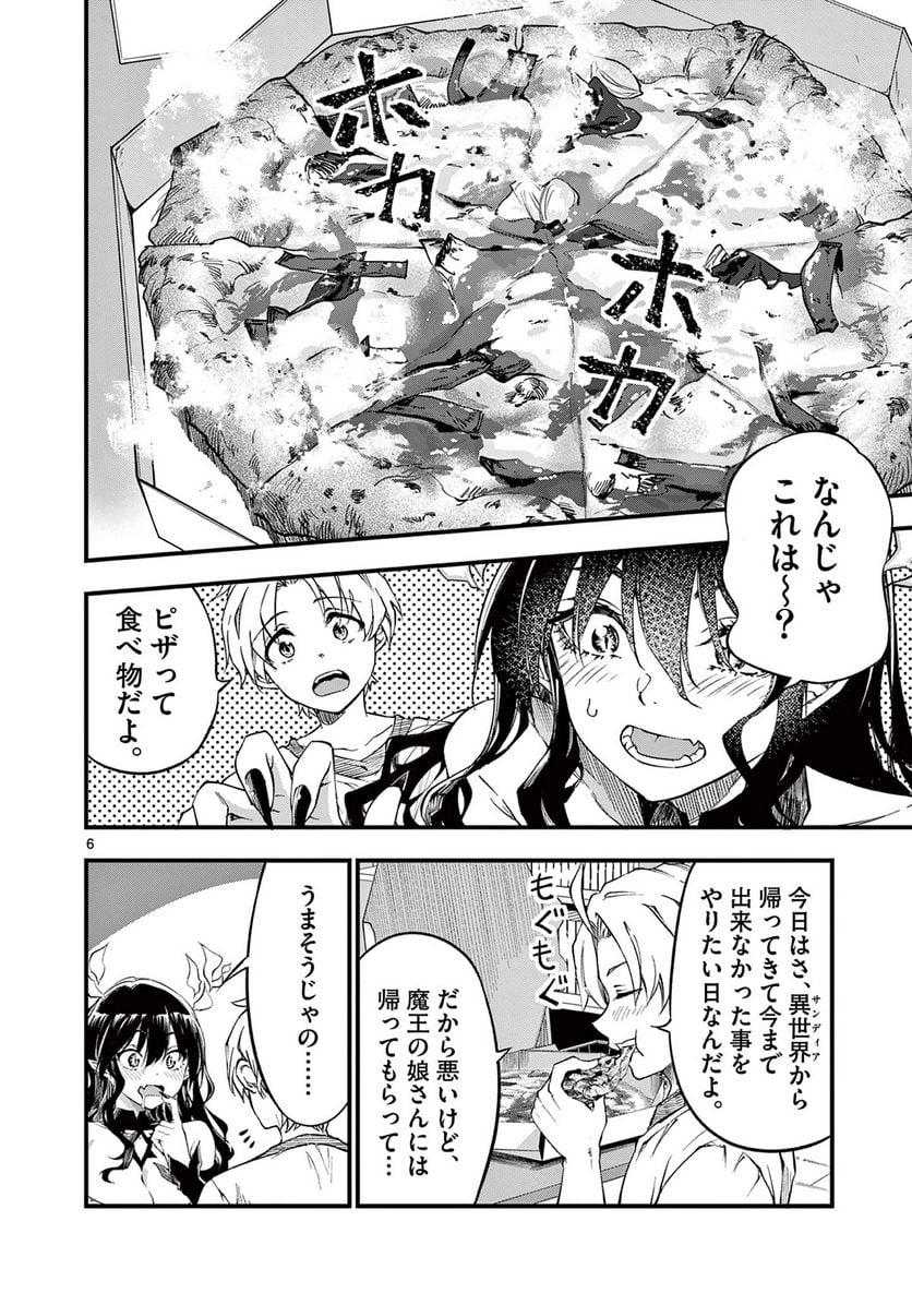 P6