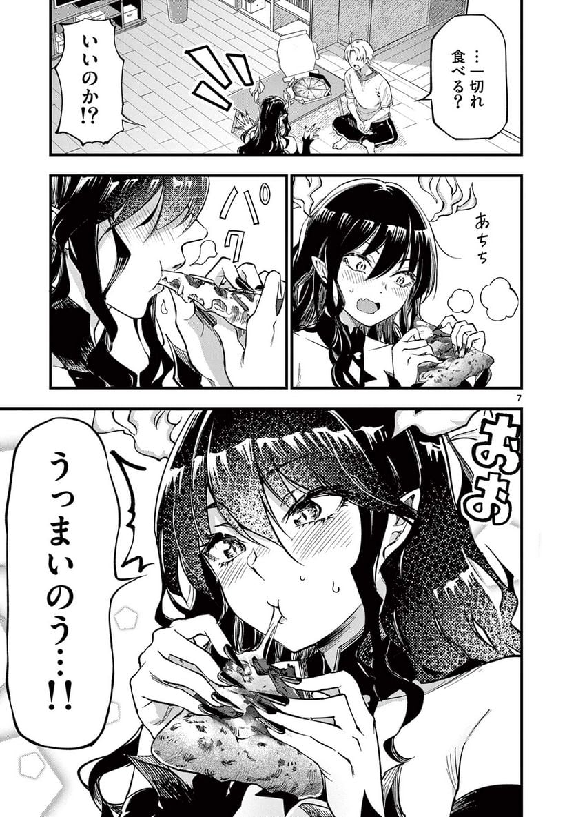 P7