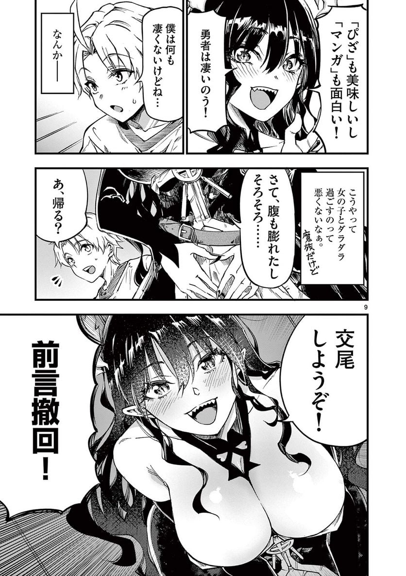 P9