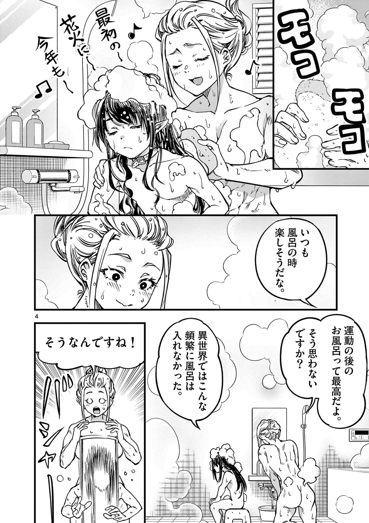 P4