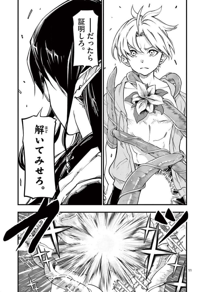 P11