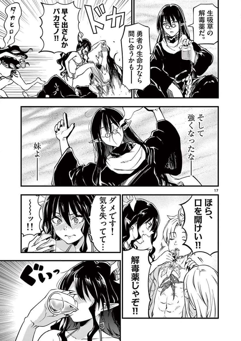 P17
