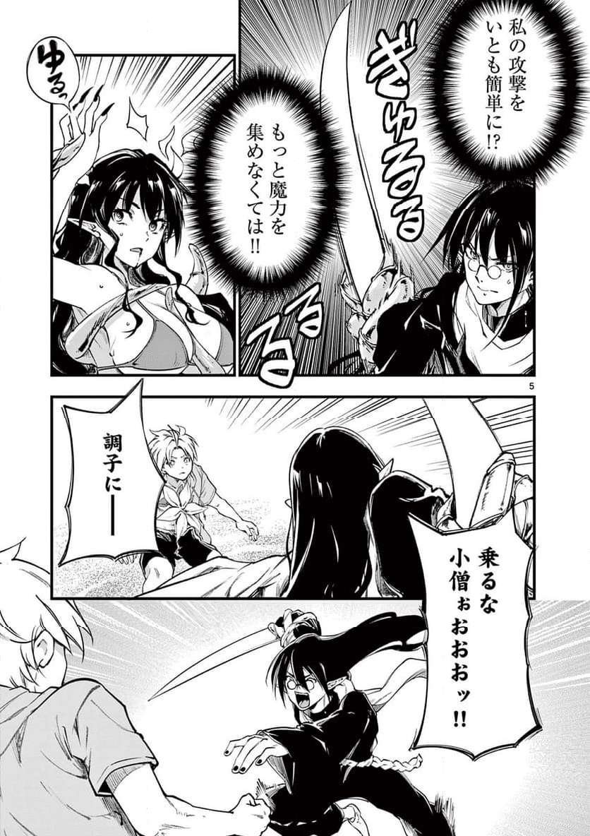 P5