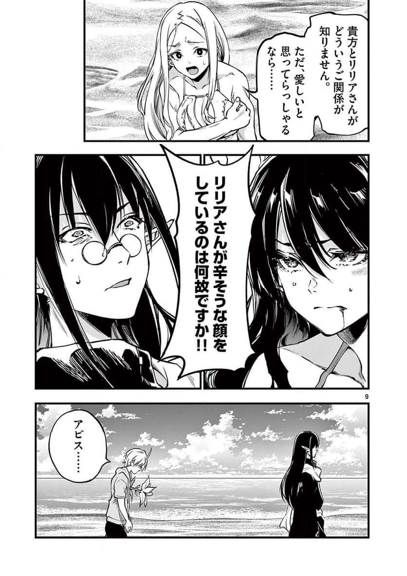 P9
