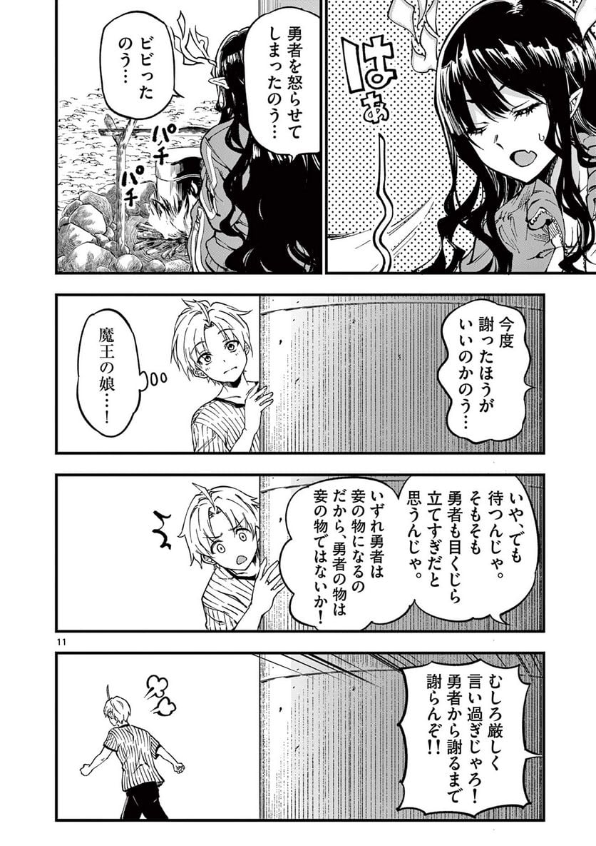 P11