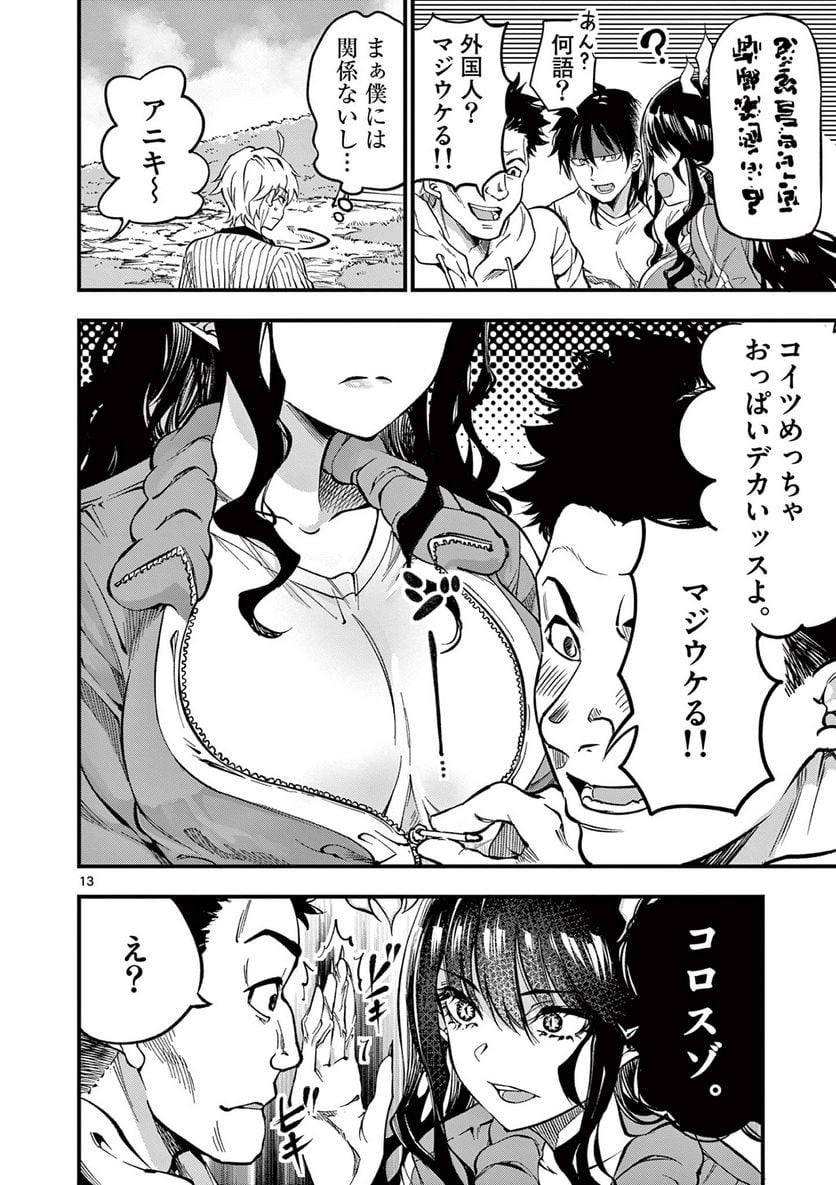 P13