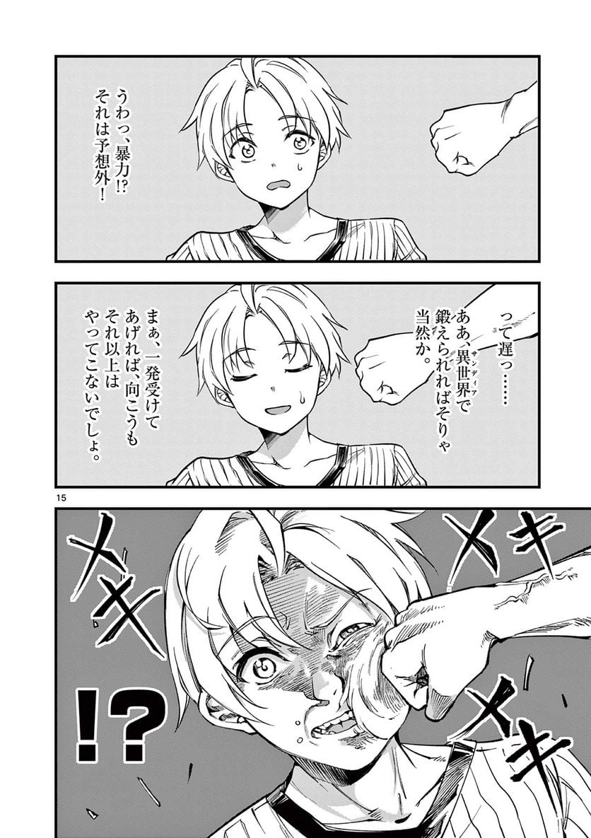 P15