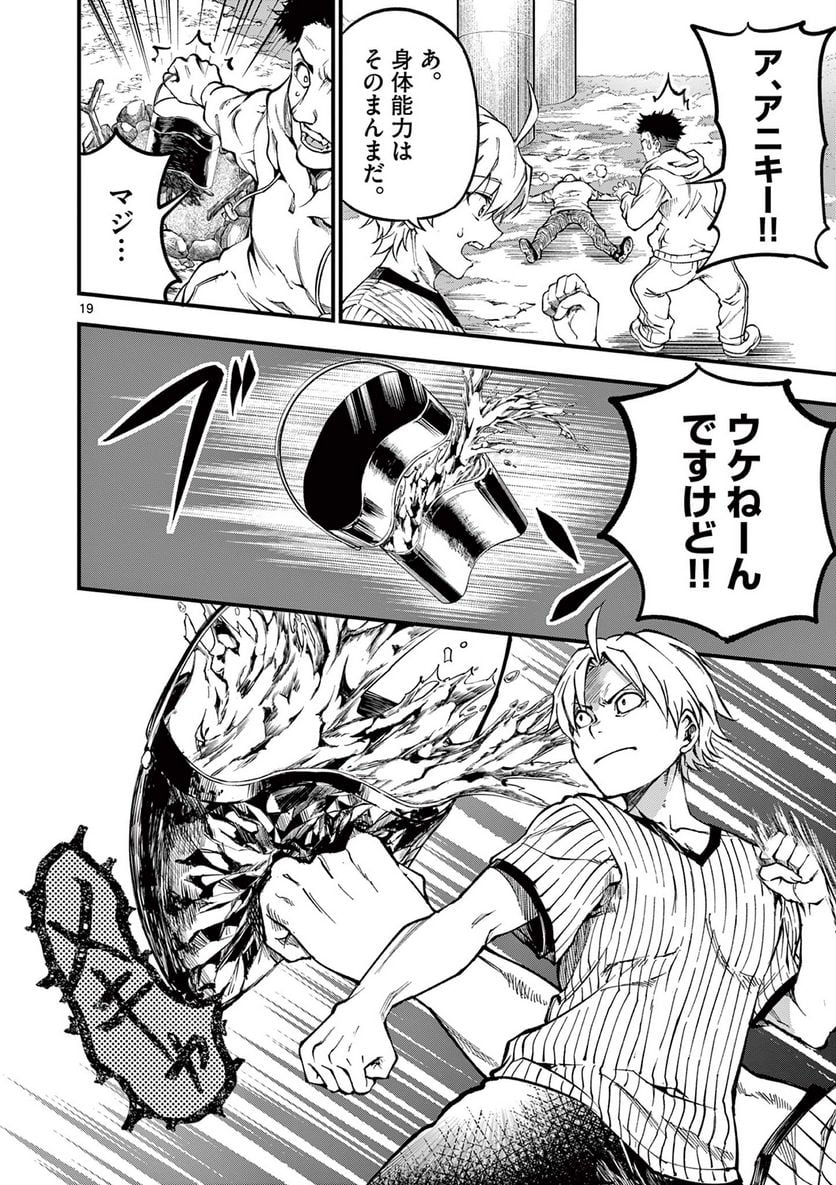 P19