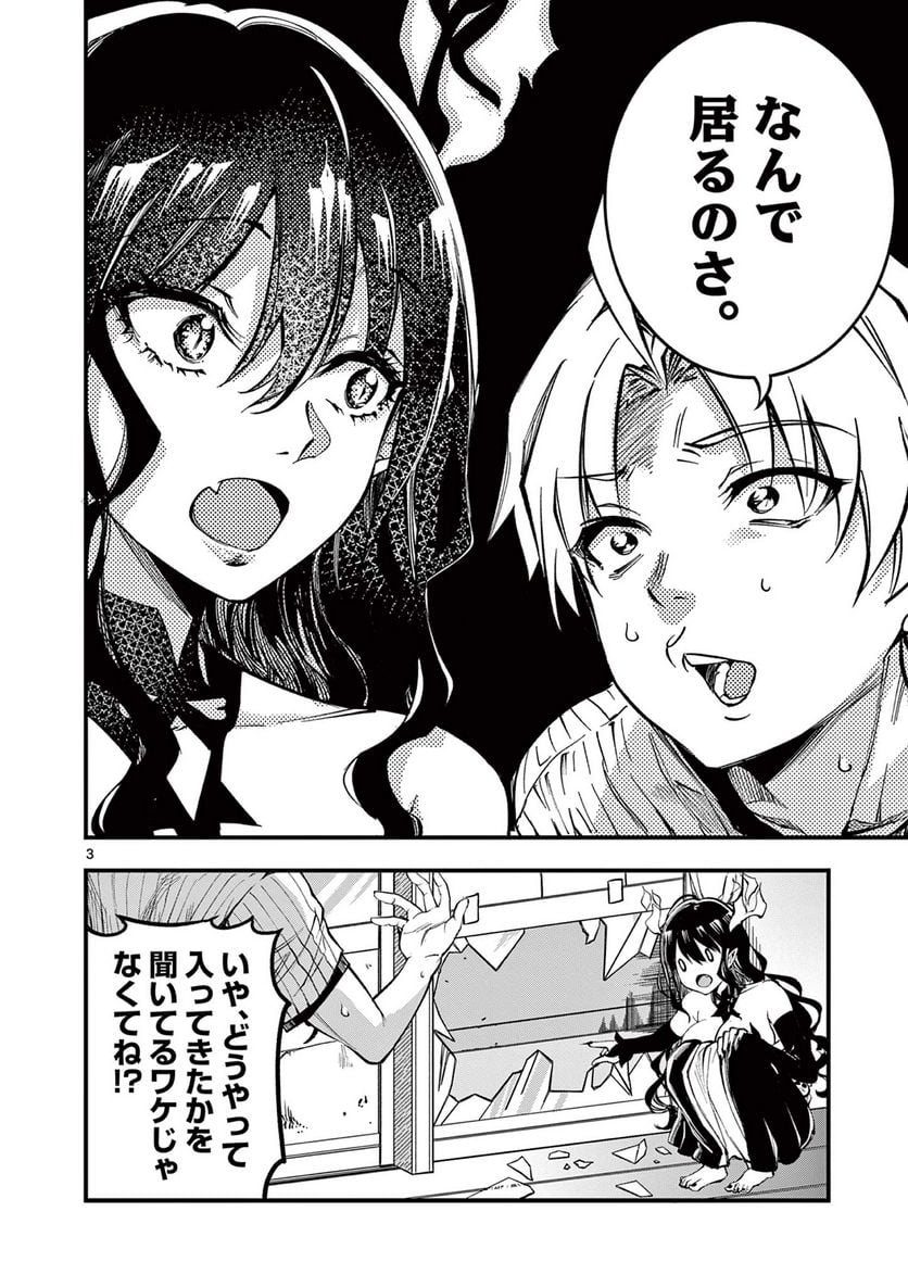 P3