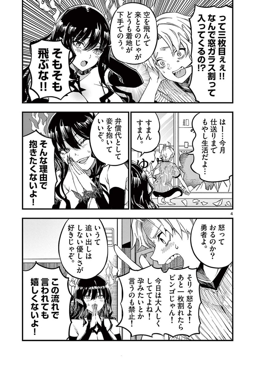 P4