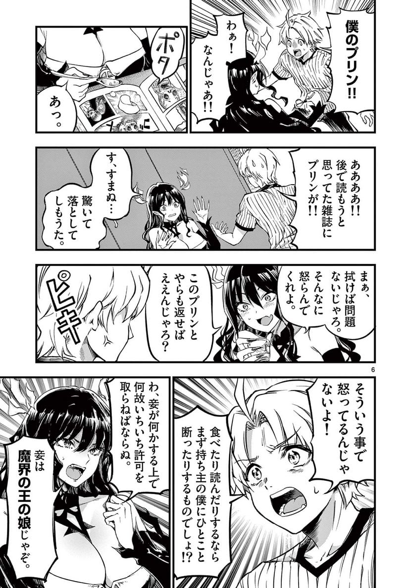 P6