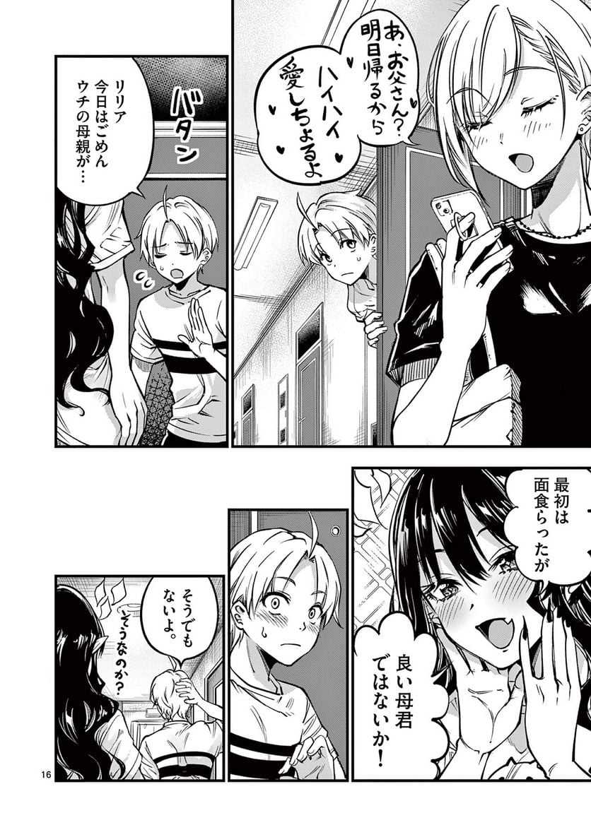 P16