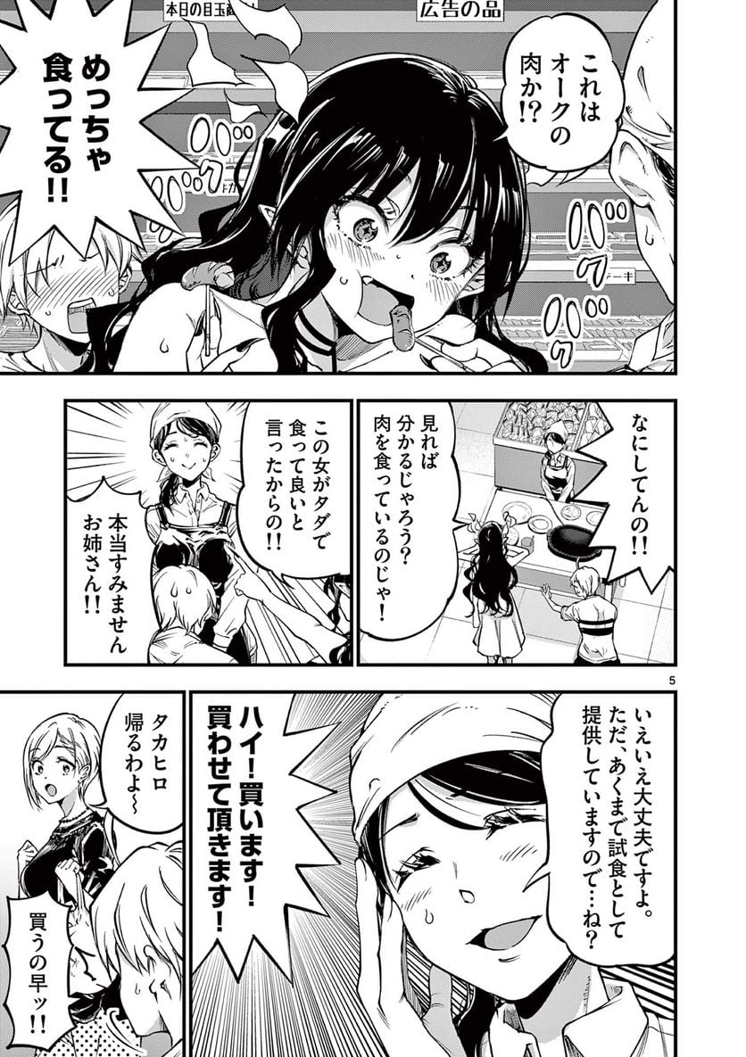 P5