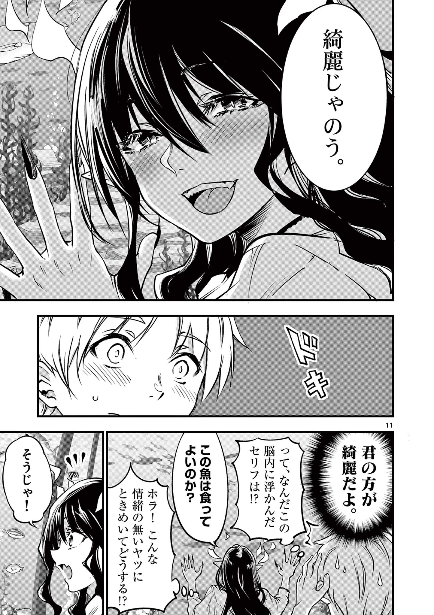 P11